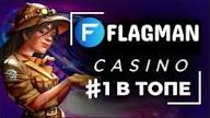 Testimonianza su Flagman Gambling Enterprise Testimonianza su Flagman Gambling Enterprise